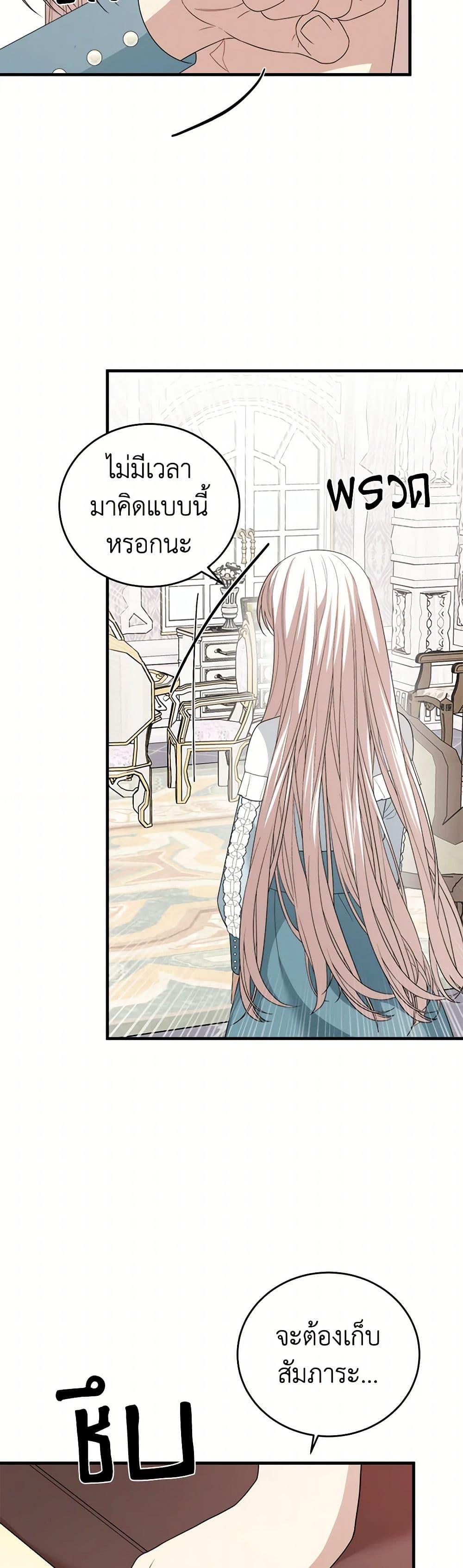 Manga-lc-com อ่านมังงะ อ่านการ์ตูน ออนไลน์ ฟรี Four Dangerous Brothers to My Rescue ตอนที่ 1 2 3 4 5 6 7 8 9 10 11 12 13 14 ฟรี ไม่มีโฆษณา Manga-lc - อ่าน มังงะ อ่าน การ์ตูน ออนไลน์ อ่านมังงะ ฟรี