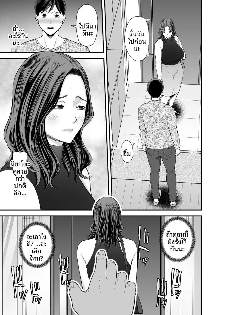 Doujin-Lc- อ่าน โดจิน มังฮวา เกาหลี ญี่ปุ่น จีน แปลไทย ภรรยาผู้แสนเรียบร้อยกับเรื่องราวรักสามเส้า (Maccha Neji) ตอนที่ 1 2 3 4 5 6 7 8 9 10 11 12 13 14 ฟรี ไม่มีโฆษณา อ่าน โดจิน Manhwa เกาหลี ญี่ปุ่น จีน เรามีครบ คัดมาให้เน้นๆ โดจิน 18+ รับประกันความฟินโดย  Doujin Lc