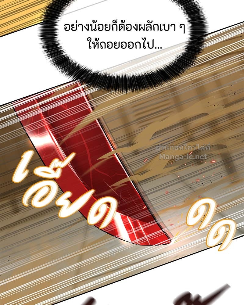 Doujin-Lc- อ่าน โดจิน มังฮวา เกาหลี ญี่ปุ่น จีน แปลไทย ข้าราชการพิเศษ ตอนที่ 1 2 3 4 5 6 7 8 9 10 11 12 13 14 ฟรี ไม่มีโฆษณา อ่าน โดจิน Manhwa เกาหลี ญี่ปุ่น จีน เรามีครบ คัดมาให้เน้นๆ โดจิน 18+ รับประกันความฟินโดย Doujin Lc