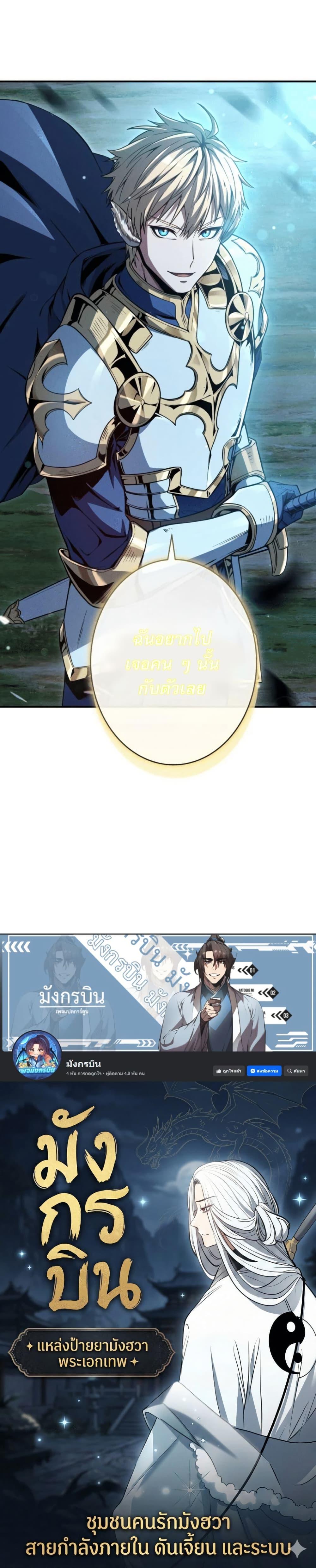 Manga-lc-com อ่านมังงะ อ่านการ์ตูน ออนไลน์ ฟรี 100 Million Years Later The Ultimate Weapon’s Return ตอนที่ 1 2 3 4 5 6 7 8 9 10 11 12 13 14 ฟรี ไม่มีโฆษณา Manga-lc - อ่าน มังงะ อ่าน การ์ตูน ออนไลน์ อ่านมังงะ ฟรี