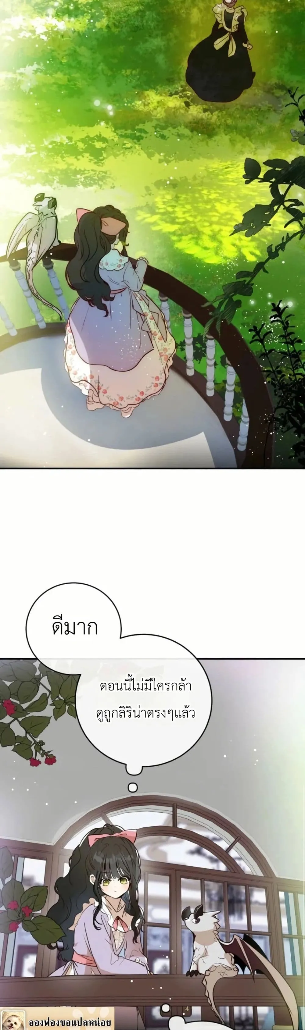Manga-lc-com อ่านมังงะ อ่านการ์ตูน ออนไลน์ ฟรี How to Survive as the Daughter of the Emperor Who Killed Me ตอนที่ 1 2 3 4 5 6 7 8 9 10 11 12 13 14 ฟรี ไม่มีโฆษณา Manga-lc - อ่าน มังงะ อ่าน การ์ตูน ออนไลน์ อ่านมังงะ ฟรี