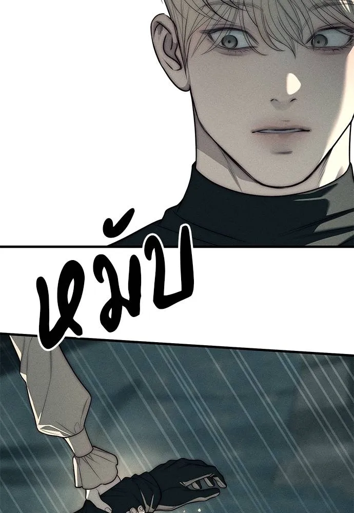 ปฎิบัติการลับบุกโรงเ ตอนที่ 88 รูปที่ 130