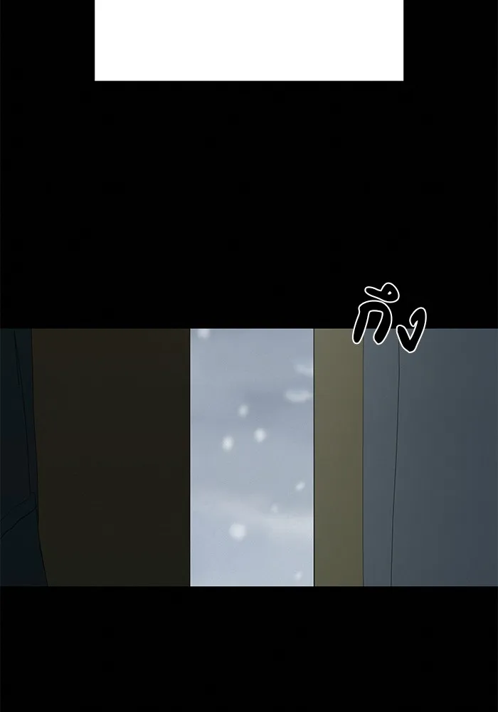 ปฏิบัติการรักวุ่นหัวใจ ตอนที่ 79 รูปที่ 133