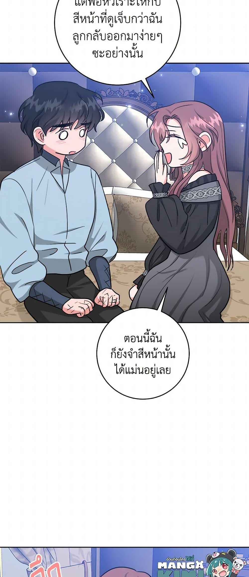 Manga-lc-com อ่านมังงะ อ่านการ์ตูน ออนไลน์ ฟรี The Northern Duke Needs A Warm Hug ตอนที่ 1 2 3 4 5 6 7 8 9 10 11 12 13 14 ฟรี ไม่มีโฆษณา Manga-lc - อ่าน มังงะ อ่าน การ์ตูน ออนไลน์ อ่านมังงะ ฟรี