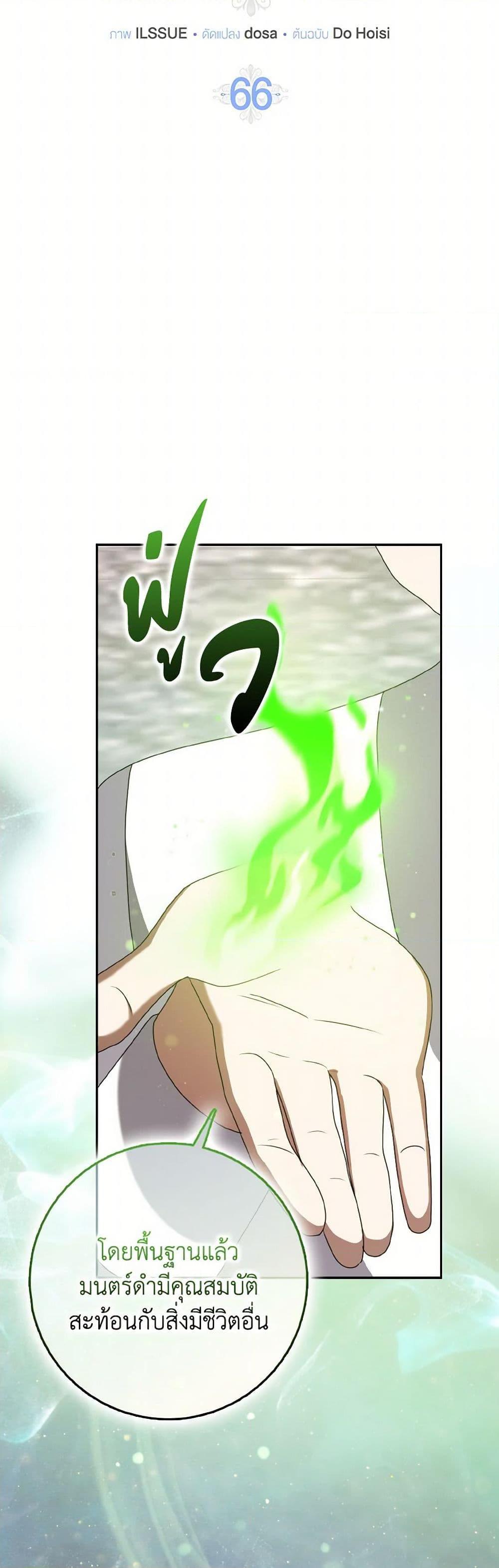 Manga-lc-com อ่านมังงะ อ่านการ์ตูน ออนไลน์ ฟรี Cinderella Disappeared ตอนที่ 1 2 3 4 5 6 7 8 9 10 11 12 13 14 ฟรี ไม่มีโฆษณา Manga-lc - อ่าน มังงะ อ่าน การ์ตูน ออนไลน์ อ่านมังงะ ฟรี