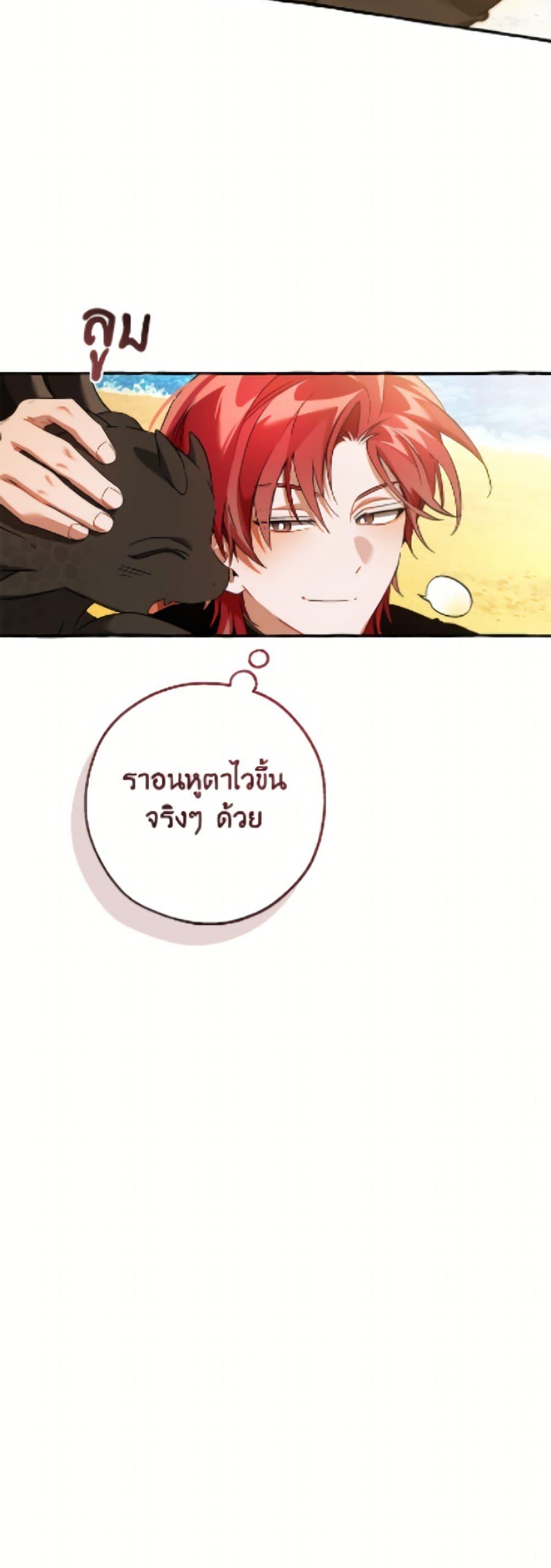 Manga-lc-com อ่านมังงะ อ่านการ์ตูน ออนไลน์ ฟรี Trash of the Count’s Family ตอนที่ 1 2 3 4 5 6 7 8 9 10 11 12 13 14 ฟรี ไม่มีโฆษณา Manga-lc - อ่าน มังงะ อ่าน การ์ตูน ออนไลน์ อ่านมังงะ ฟรี