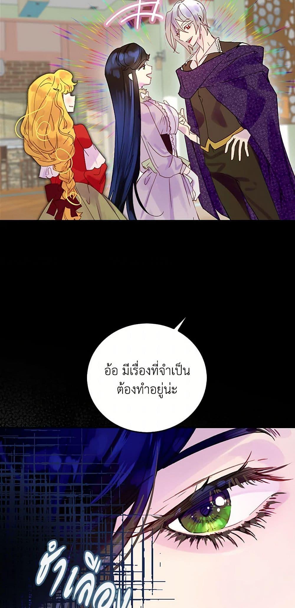 Manga-lc-com อ่านมังงะ อ่านการ์ตูน ออนไลน์ ฟรี Miss Not-So Sidekick ตอนที่ 1 2 3 4 5 6 7 8 9 10 11 12 13 14 ฟรี ไม่มีโฆษณา Manga-lc - อ่าน มังงะ อ่าน การ์ตูน ออนไลน์ อ่านมังงะ ฟรี
