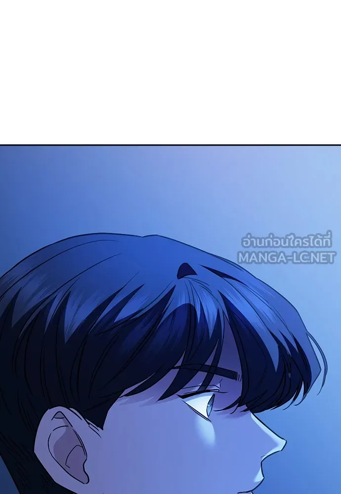 รักแล้วห้ามเลิก ตอนที่ 37 รูปที่ 60