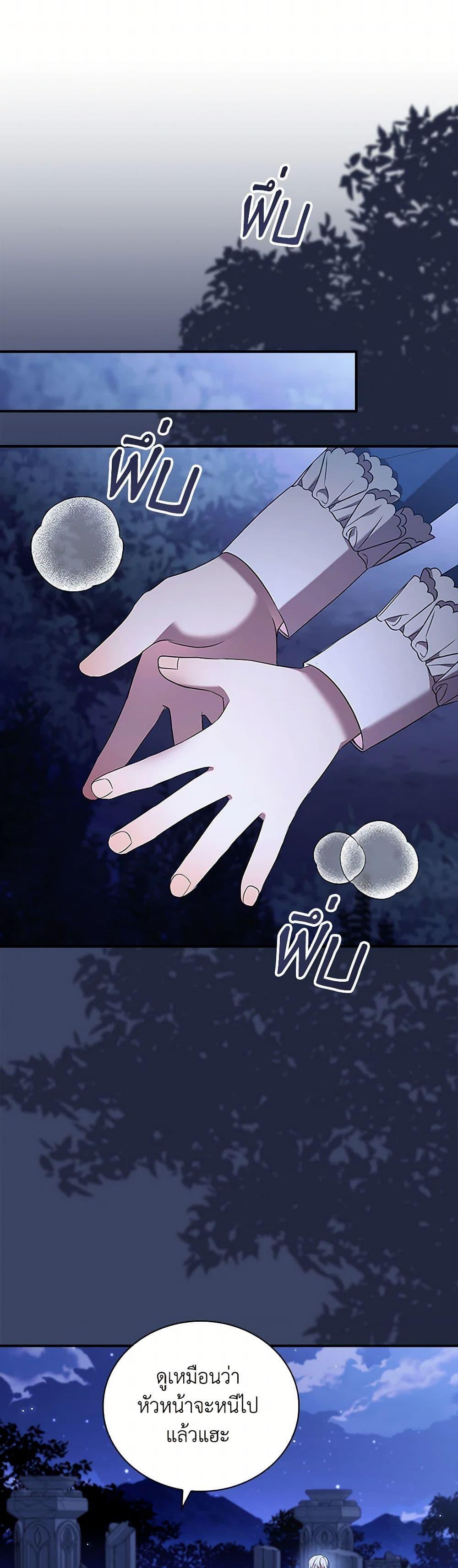 Manga-lc-com อ่านมังงะ อ่านการ์ตูน ออนไลน์ ฟรี The Beloved Little Princess ตอนที่ 1 2 3 4 5 6 7 8 9 10 11 12 13 14 ฟรี ไม่มีโฆษณา Manga-lc - อ่าน มังงะ อ่าน การ์ตูน ออนไลน์ อ่านมังงะ ฟรี