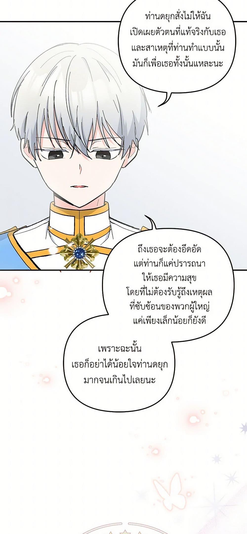 Manga-lc-com อ่านมังงะ อ่านการ์ตูน ออนไลน์ ฟรี Our Little Empress ตอนที่ 1 2 3 4 5 6 7 8 9 10 11 12 13 14 ฟรี ไม่มีโฆษณา Manga-lc - อ่าน มังงะ อ่าน การ์ตูน ออนไลน์ อ่านมังงะ ฟรี