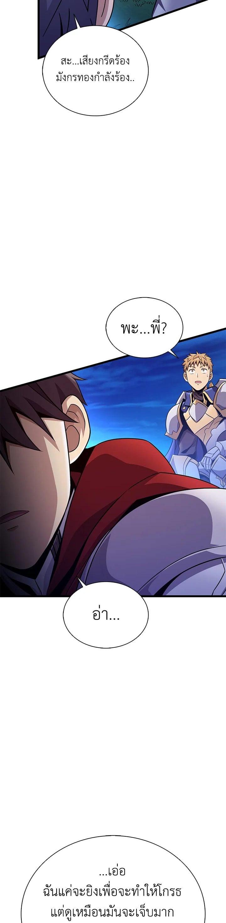 Manga-lc-com อ่านมังงะ อ่านการ์ตูน ออนไลน์ ฟรี Arcane Sniper ตอนที่ 1 2 3 4 5 6 7 8 9 10 11 12 13 14 ฟรี ไม่มีโฆษณา Manga-lc - อ่าน มังงะ อ่าน การ์ตูน ออนไลน์ อ่านมังงะ ฟรี