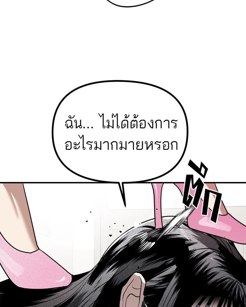 สี่สาวชาวกี ตอนที่ 38 เตรียมงานเทศกาล (4) รูปที่ 46