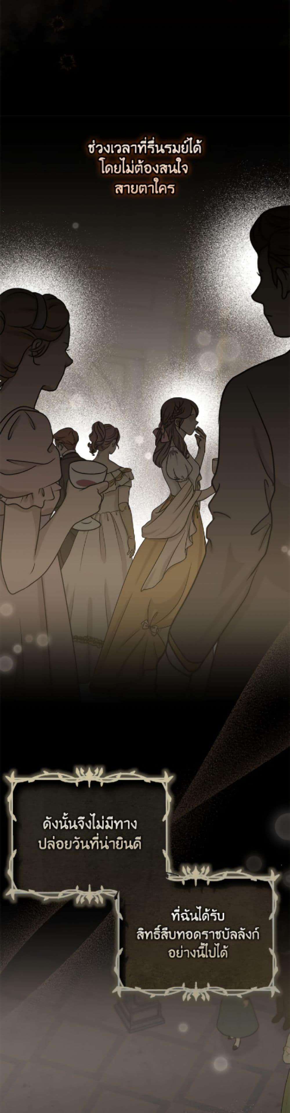 Manga-lc-com อ่านมังงะ อ่านการ์ตูน ออนไลน์ ฟรี Baby Pharmacist Princess ตอนที่ 1 2 3 4 5 6 7 8 9 10 11 12 13 14 ฟรี ไม่มีโฆษณา Manga-lc - อ่าน มังงะ อ่าน การ์ตูน ออนไลน์ อ่านมังงะ ฟรี