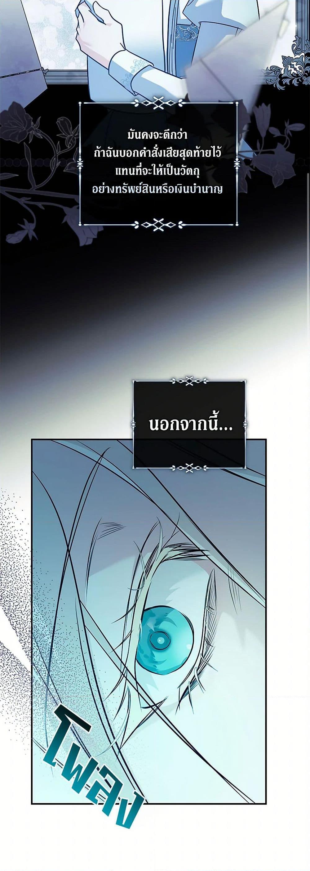 Manga-lc-com อ่านมังงะ อ่านการ์ตูน ออนไลน์ ฟรี The Villainess Lives Again ตอนที่ 1 2 3 4 5 6 7 8 9 10 11 12 13 14 ฟรี ไม่มีโฆษณา Manga-lc - อ่าน มังงะ อ่าน การ์ตูน ออนไลน์ อ่านมังงะ ฟรี