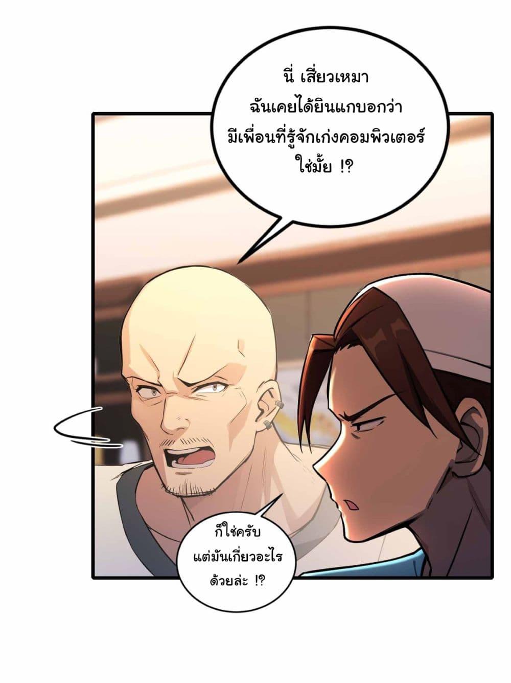 Manga-lc-com อ่านมังงะ อ่านการ์ตูน ออนไลน์ ฟรี I Really Didn’t Want to Open a Training Class For Empresses ตอนที่ 1 2 3 4 5 6 7 8 9 10 11 12 13 14 ฟรี ไม่มีโฆษณา Manga-lc - อ่าน มังงะ อ่าน การ์ตูน ออนไลน์ อ่านมังงะ ฟรี