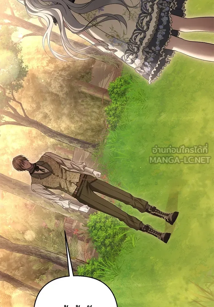 เกมรักด่านสุดท้ายจับนายพระเอก ตอนที่ 39 รูปที่ 48