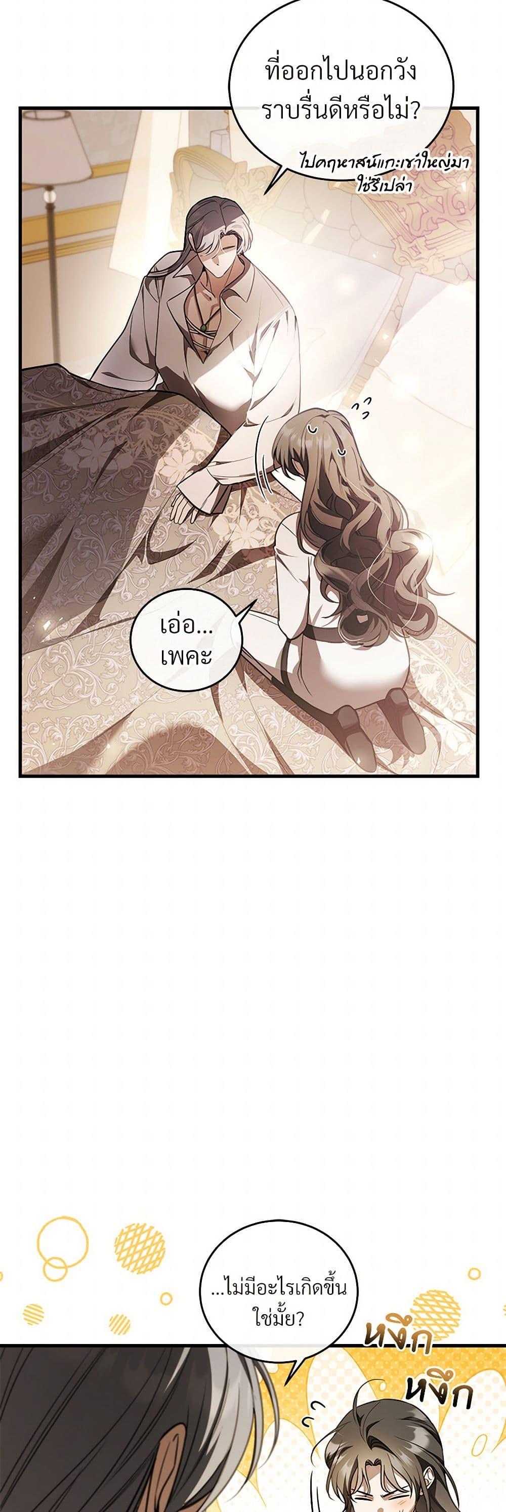 Manga-lc-com อ่านมังงะ อ่านการ์ตูน ออนไลน์ ฟรี The Night Without Shadows ตอนที่ 1 2 3 4 5 6 7 8 9 10 11 12 13 14 ฟรี ไม่มีโฆษณา Manga-lc - อ่าน มังงะ อ่าน การ์ตูน ออนไลน์ อ่านมังงะ ฟรี