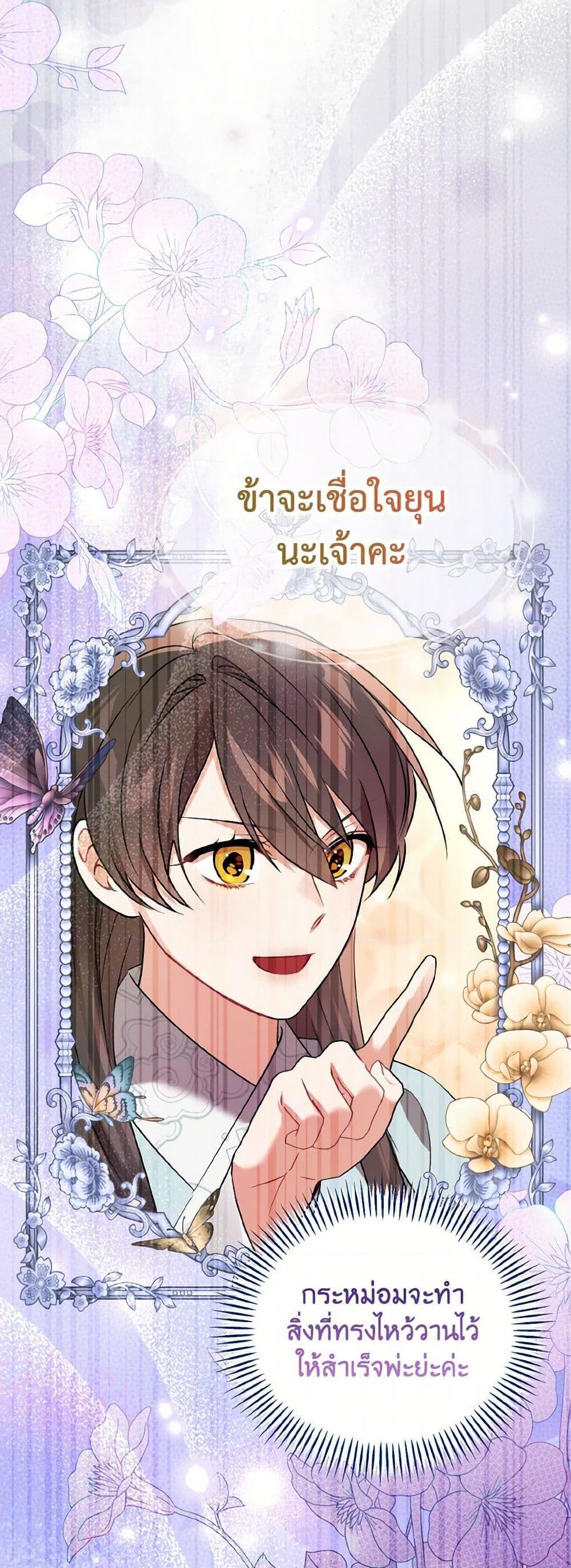 Manga-lc-com อ่านมังงะ อ่านการ์ตูน ออนไลน์ ฟรี Empress’s Flower Garden ตอนที่ 1 2 3 4 5 6 7 8 9 10 11 12 13 14 ฟรี ไม่มีโฆษณา Manga-lc - อ่าน มังงะ อ่าน การ์ตูน ออนไลน์ อ่านมังงะ ฟรี