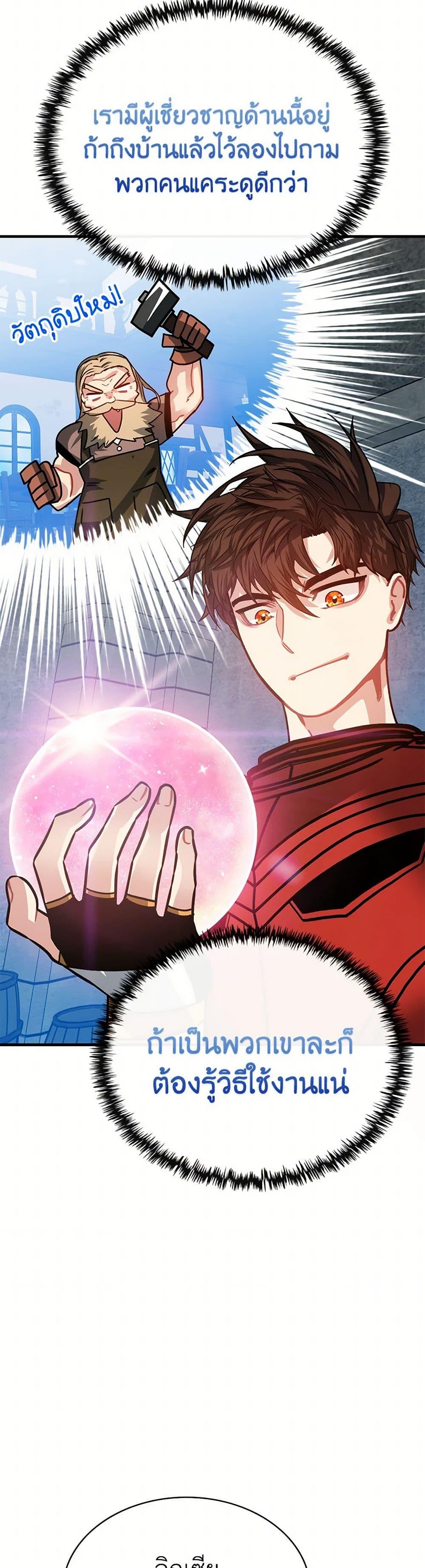 Manga-lc-com อ่านมังงะ อ่านการ์ตูน ออนไลน์ ฟรี SSS-Class Gacha Hunter ตอนที่ 1 2 3 4 5 6 7 8 9 10 11 12 13 14 ฟรี ไม่มีโฆษณา Manga-lc - อ่าน มังงะ อ่าน การ์ตูน ออนไลน์ อ่านมังงะ ฟรี