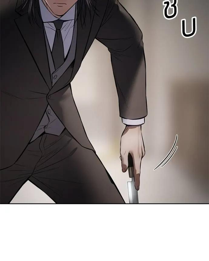 Baek XX ตอนที่ 106 รูปที่ 137