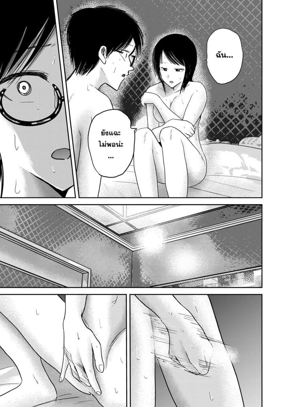 Manga-lc-com อ่านมังงะ อ่านการ์ตูน ออนไลน์ ฟรี Ueno-kun wa kaihatsu-zumi ตอนที่ 1 2 3 4 5 6 7 8 9 10 11 12 13 14 ฟรี ไม่มีโฆษณา Manga-lc - อ่าน มังงะ อ่าน การ์ตูน ออนไลน์ อ่านมังงะ ฟรี