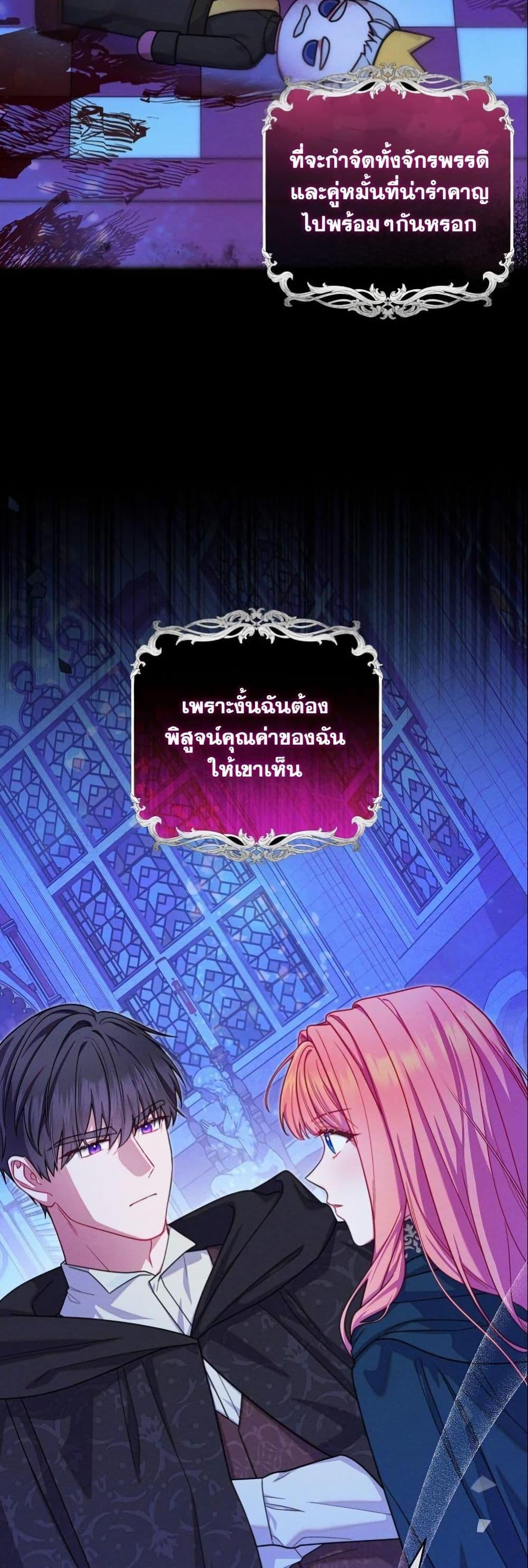 Manga-lc-com อ่านมังงะ อ่านการ์ตูน ออนไลน์ ฟรี How to Survive as a Villainess on the Verge of Death ตอนที่ 1 2 3 4 5 6 7 8 9 10 11 12 13 14 ฟรี ไม่มีโฆษณา Manga-lc - อ่าน มังงะ อ่าน การ์ตูน ออนไลน์ อ่านมังงะ ฟรี