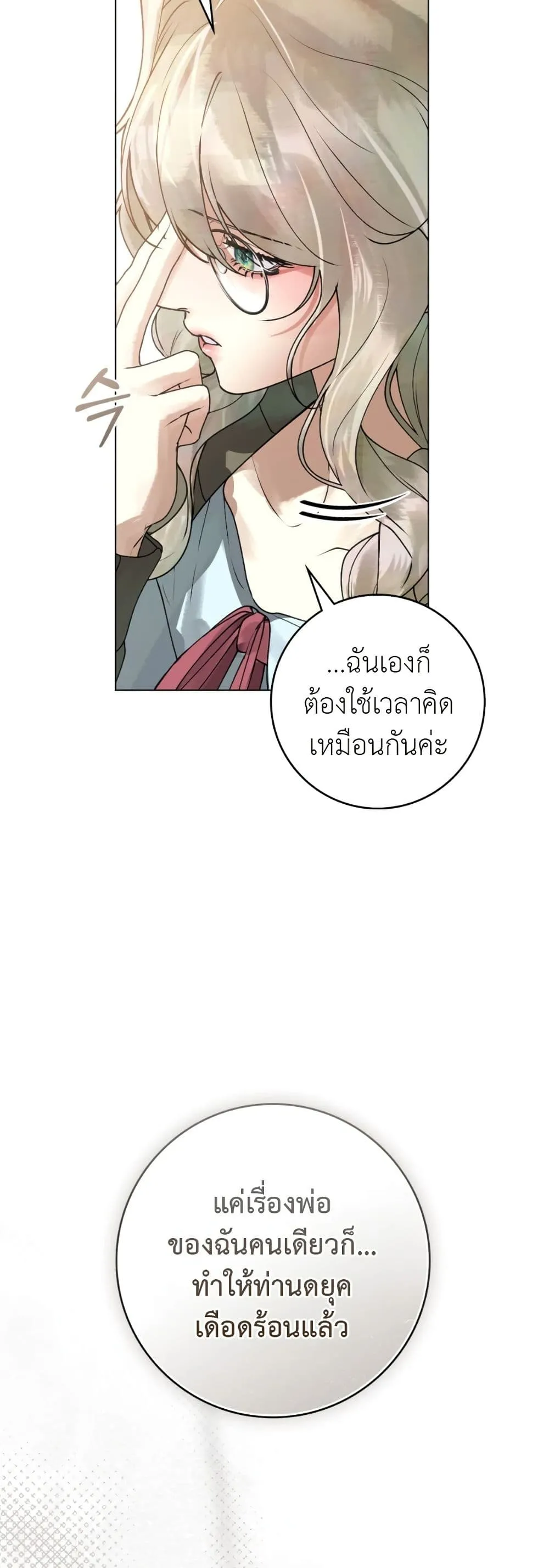 Manga-lc-com อ่านมังงะ อ่านการ์ตูน ออนไลน์ ฟรี A Wicked Husband ตอนที่ 1 2 3 4 5 6 7 8 9 10 11 12 13 14 ฟรี ไม่มีโฆษณา Manga-lc - อ่าน มังงะ อ่าน การ์ตูน ออนไลน์ อ่านมังงะ ฟรี