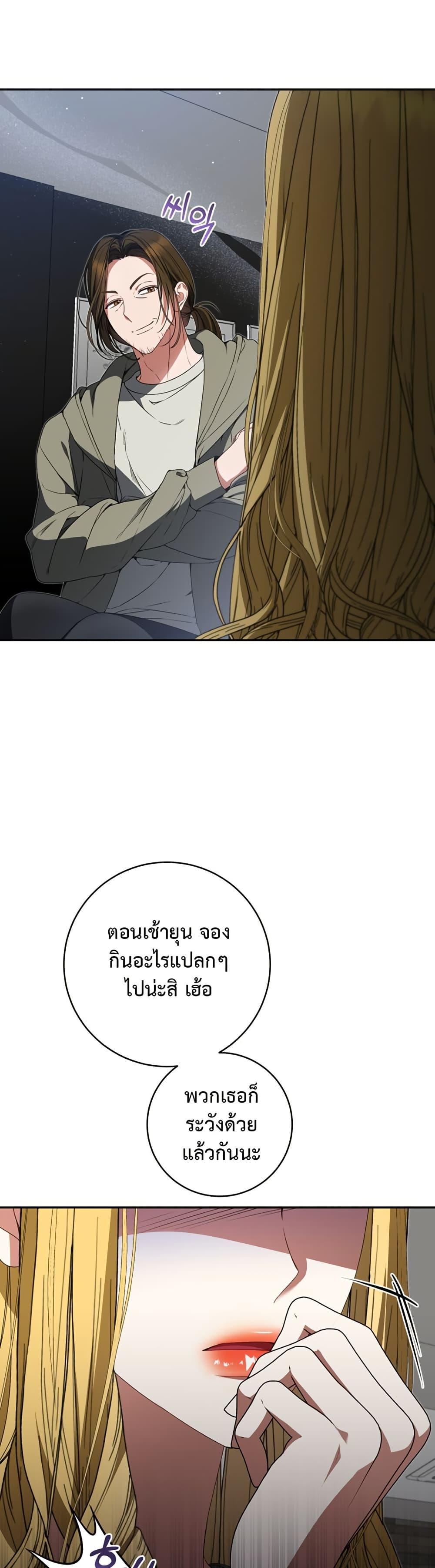 Manga-lc-com อ่านมังงะ อ่านการ์ตูน ออนไลน์ ฟรี I Became the Cursed Idol Leader ตอนที่ 1 2 3 4 5 6 7 8 9 10 11 12 13 14 ฟรี ไม่มีโฆษณา Manga-lc - อ่าน มังงะ อ่าน การ์ตูน ออนไลน์ อ่านมังงะ ฟรี