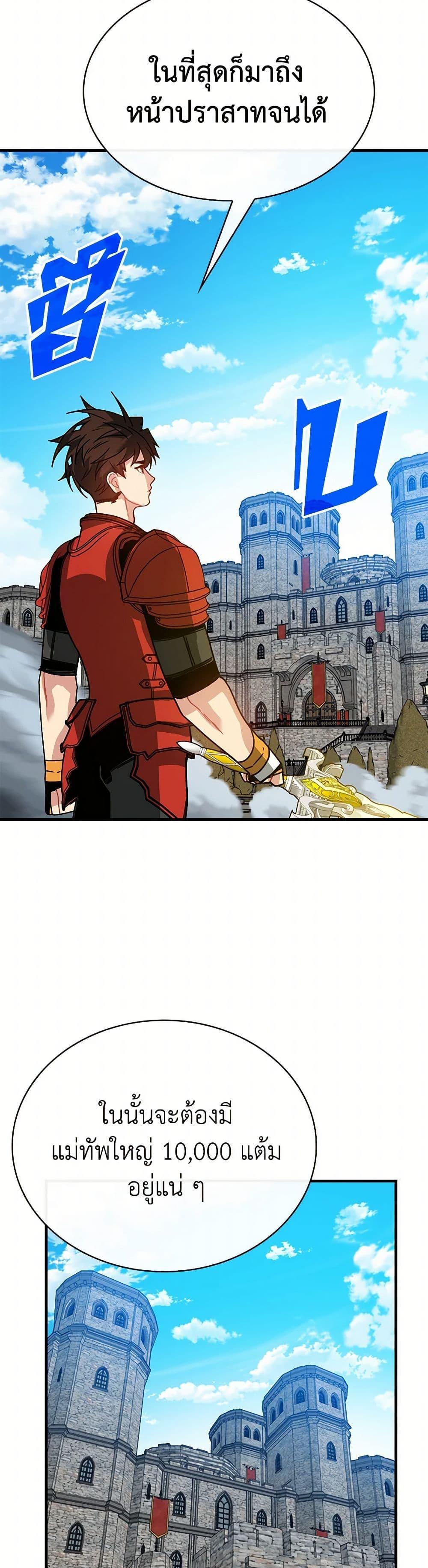 Manga-lc-com อ่านมังงะ อ่านการ์ตูน ออนไลน์ ฟรี SSS-Class Gacha Hunter ตอนที่ 1 2 3 4 5 6 7 8 9 10 11 12 13 14 ฟรี ไม่มีโฆษณา Manga-lc - อ่าน มังงะ อ่าน การ์ตูน ออนไลน์ อ่านมังงะ ฟรี