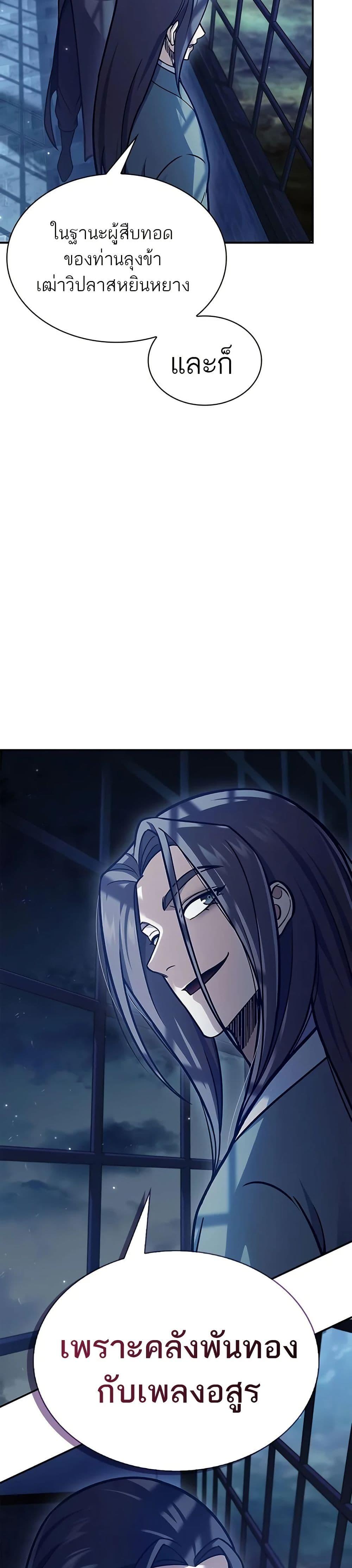 Manga-lc-com อ่านมังงะ อ่านการ์ตูน ออนไลน์ ฟรี Heavenly Grand Archive’s Young Master ตอนที่ 1 2 3 4 5 6 7 8 9 10 11 12 13 14 ฟรี ไม่มีโฆษณา Manga-lc - อ่าน มังงะ อ่าน การ์ตูน ออนไลน์ อ่านมังงะ ฟรี