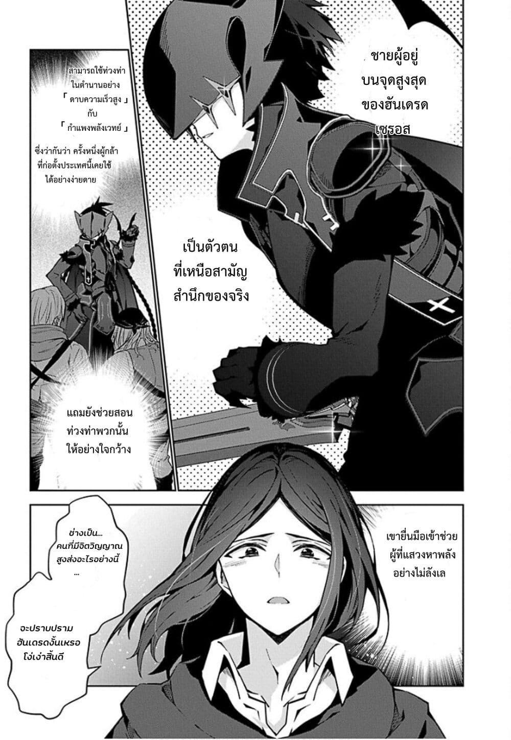 Manga-lc-com อ่านมังงะ อ่านการ์ตูน ออนไลน์ ฟรี Monster no Niku wo Kutte Itara Oui no Tsuita Ken ตอนที่ 1 2 3 4 5 6 7 8 9 10 11 12 13 14 ฟรี ไม่มีโฆษณา Manga-lc - อ่าน มังงะ อ่าน การ์ตูน ออนไลน์ อ่านมังงะ ฟรี