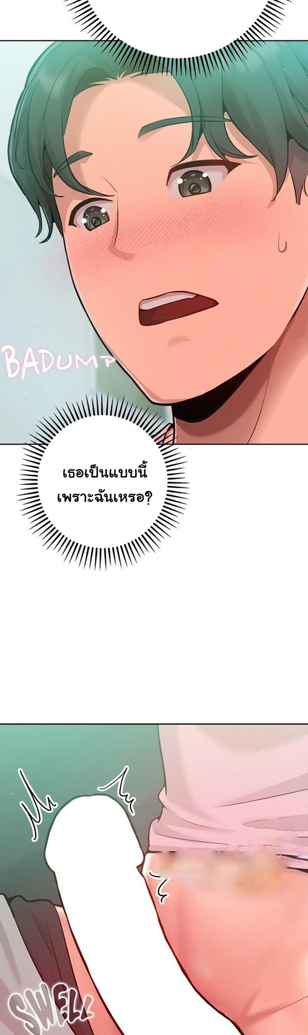 Doujin-Lc- อ่าน โดจิน มังฮวา เกาหลี ญี่ปุ่น จีน แปลไทย Never Just Friends ตอนที่ 1 2 3 4 5 6 7 8 9 10 11 12 13 14 ฟรี ไม่มีโฆษณา อ่าน โดจิน Manhwa เกาหลี ญี่ปุ่น จีน เรามีครบ คัดมาให้เน้นๆ โดจิน 18+ รับประกันความฟินโดย  Doujin Lc