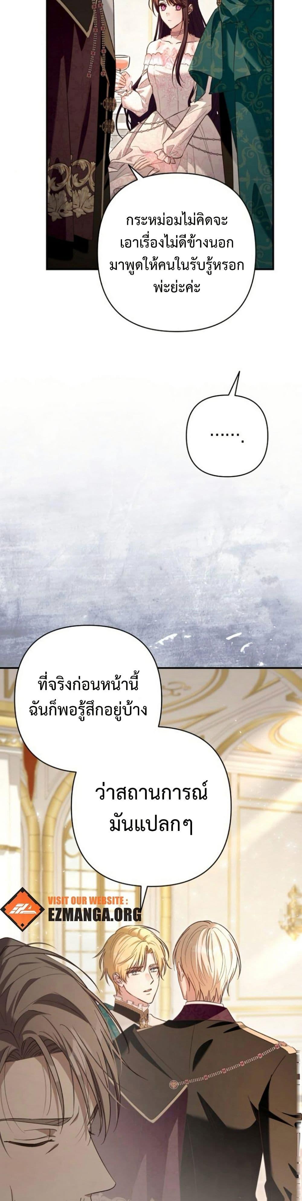 Manga-lc-com อ่านมังงะ อ่านการ์ตูน ออนไลน์ ฟรี The Grand Duke’s Bride ตอนที่ 1 2 3 4 5 6 7 8 9 10 11 12 13 14 ฟรี ไม่มีโฆษณา Manga-lc - อ่าน มังงะ อ่าน การ์ตูน ออนไลน์ อ่านมังงะ ฟรี