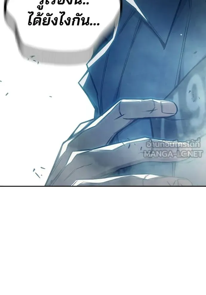 เยาวชนคนคุก ตอนที่ 77 รูปที่ 66