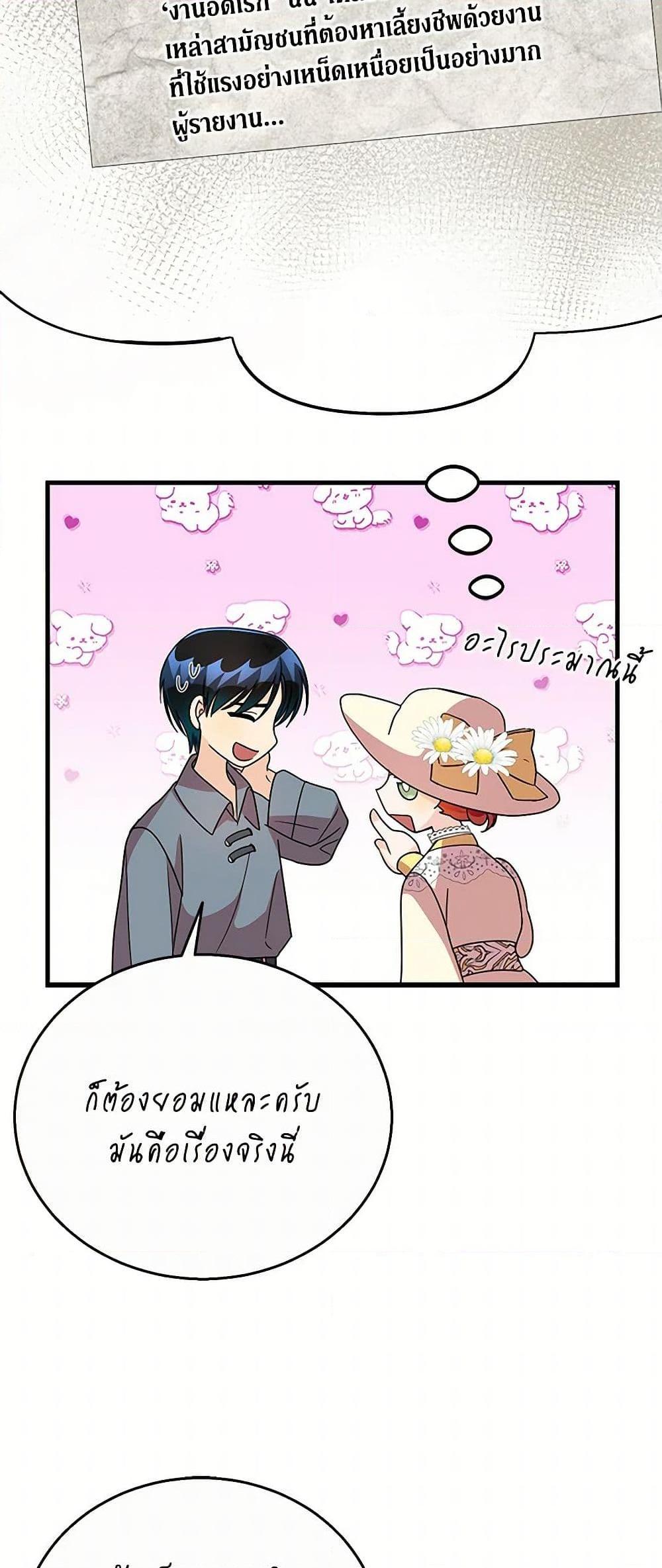 Manga-lc-com อ่านมังงะ อ่านการ์ตูน ออนไลน์ ฟรี Till Divorce Do Us Part! ตอนที่ 1 2 3 4 5 6 7 8 9 10 11 12 13 14 ฟรี ไม่มีโฆษณา Manga-lc - อ่าน มังงะ อ่าน การ์ตูน ออนไลน์ อ่านมังงะ ฟรี
