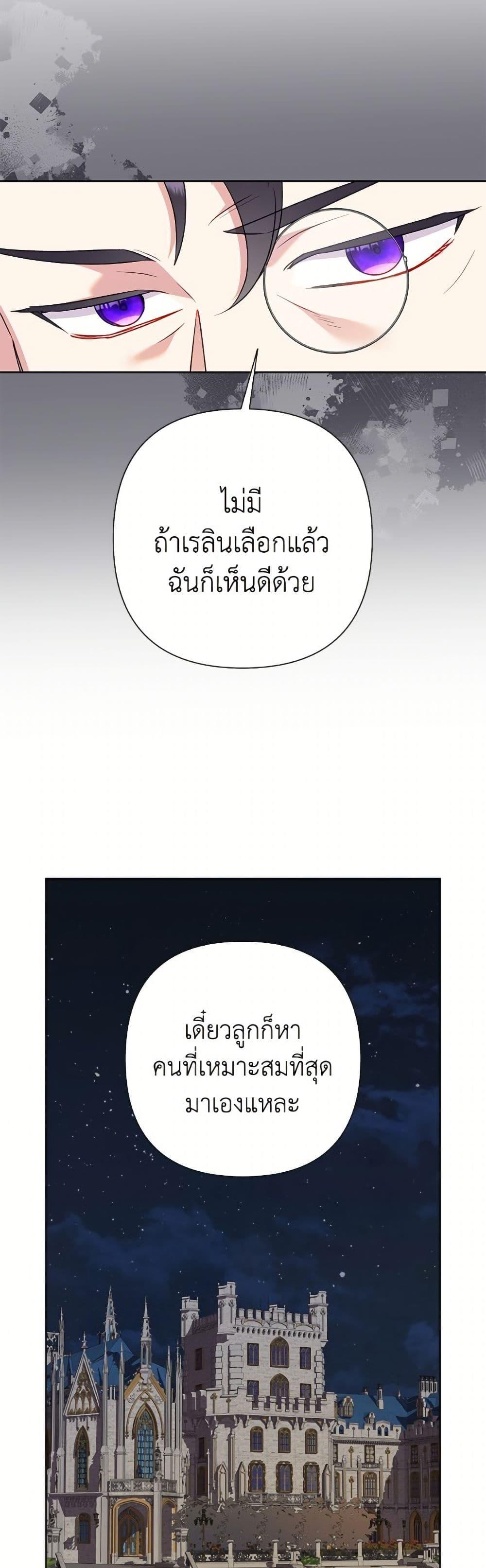 Manga-lc-com อ่านมังงะ อ่านการ์ตูน ออนไลน์ ฟรี Today the Villainess Has Fun Again ตอนที่ 1 2 3 4 5 6 7 8 9 10 11 12 13 14 ฟรี ไม่มีโฆษณา Manga-lc - อ่าน มังงะ อ่าน การ์ตูน ออนไลน์ อ่านมังงะ ฟรี