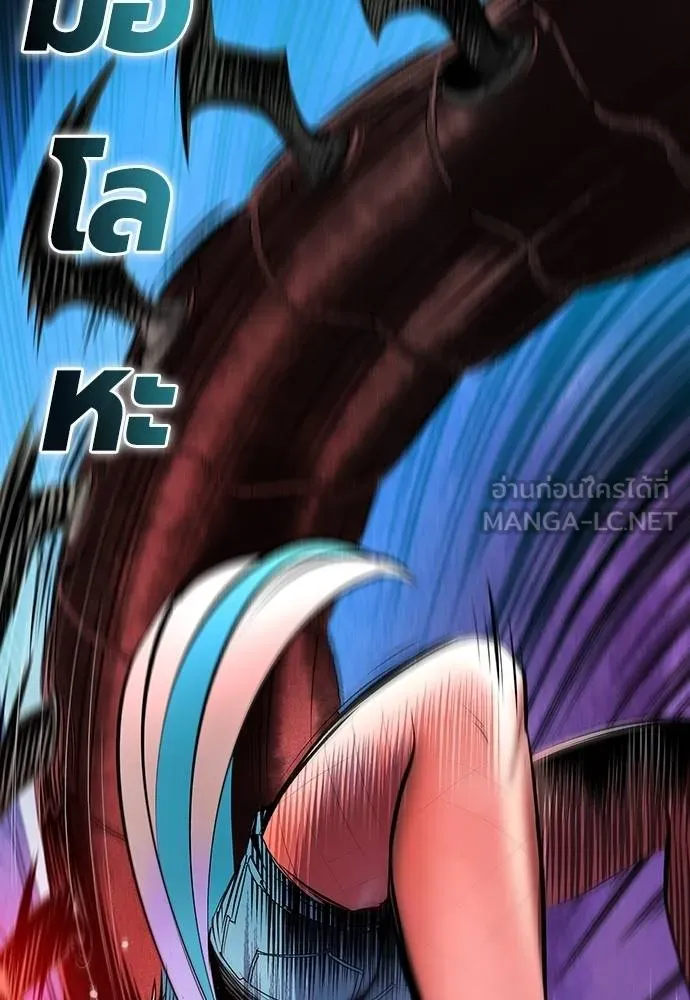 Jungle Juice ตอนที่ 128 รูปที่ 54