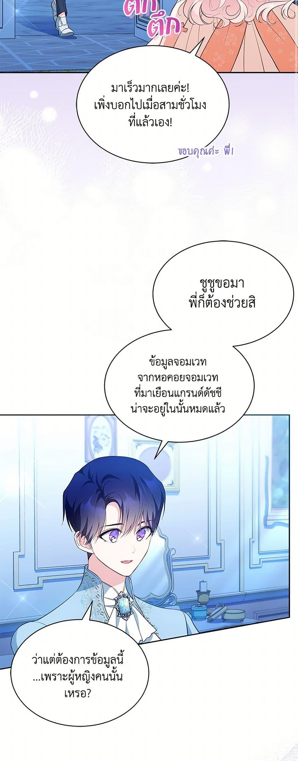 Manga-lc-com อ่านมังงะ อ่านการ์ตูน ออนไลน์ ฟรี Obsessed With Shuelina ตอนที่ 1 2 3 4 5 6 7 8 9 10 11 12 13 14 ฟรี ไม่มีโฆษณา Manga-lc - อ่าน มังงะ อ่าน การ์ตูน ออนไลน์ อ่านมังงะ ฟรี