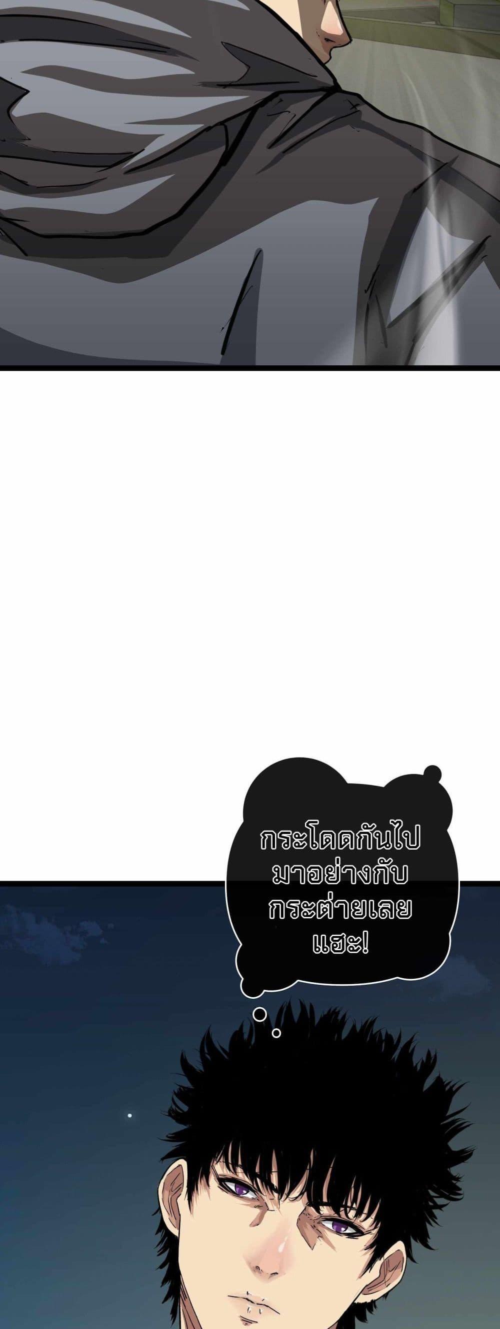 Manga-lc-com อ่านมังงะ อ่านการ์ตูน ออนไลน์ ฟรี Death Speed ตอนที่ 1 2 3 4 5 6 7 8 9 10 11 12 13 14 ฟรี ไม่มีโฆษณา Manga-lc - อ่าน มังงะ อ่าน การ์ตูน ออนไลน์ อ่านมังงะ ฟรี