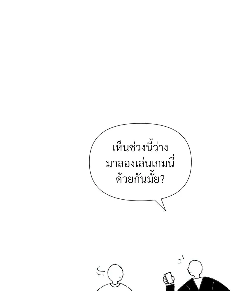 Level One Dreamersbrผู้ชนะรักนี้ต้องเป็น ตอนที่ special talk รีวิวซีซัน 1 รูปที่ 25