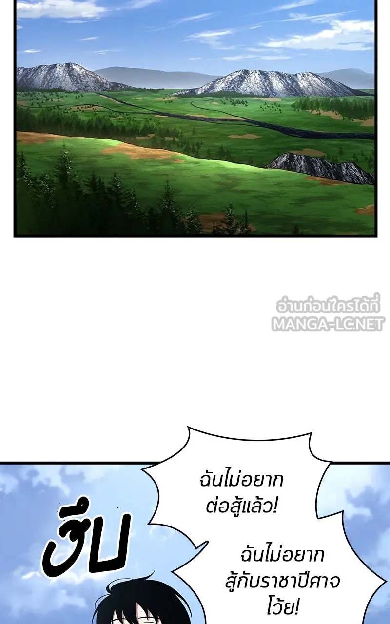 Omniscient Reader อ่านชะตาวันสิ้นโลก ตอนที่ 35 ราชาปีศาจที่ 73 (3) รูปที่ 51