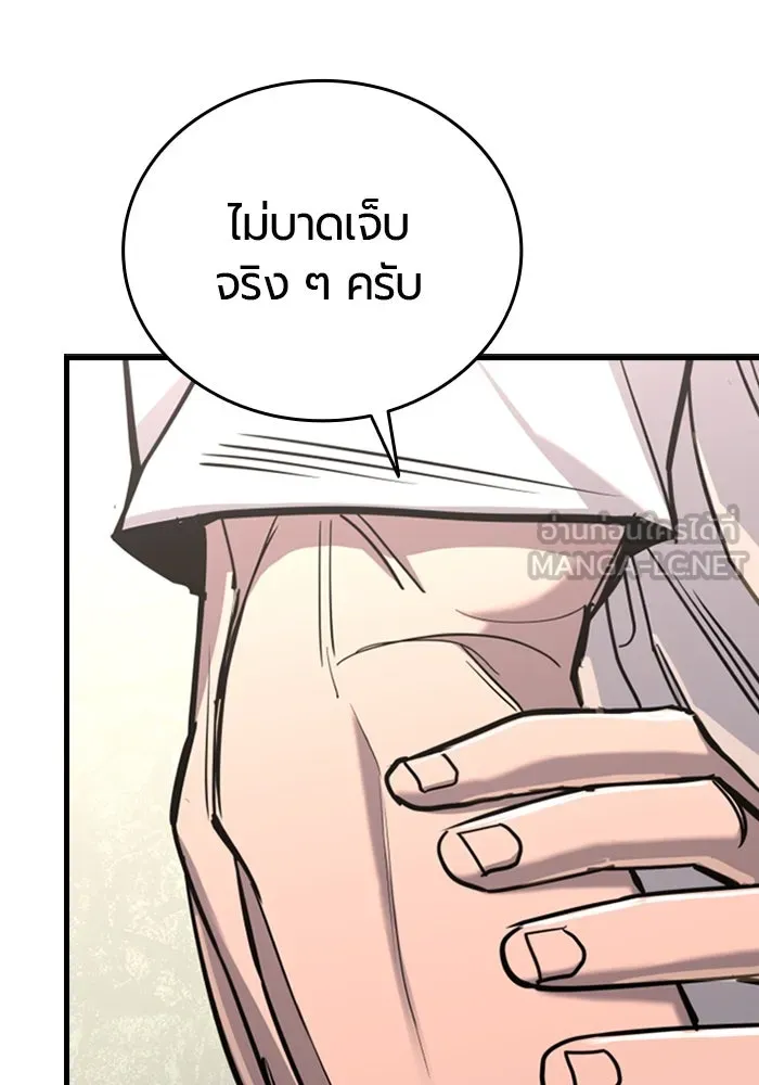 มือพิพากษา ตอนที่ 10 รูปที่ 111