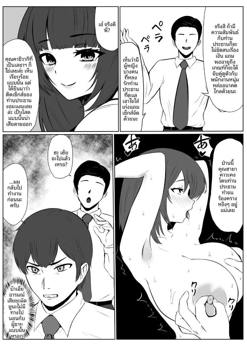 Doujin-Lc- อ่าน โดจิน มังฮวา เกาหลี ญี่ปุ่น จีน แปลไทย เมื่อฉันทุ่มเทให้งานจนลืมคนรักและความห่างเหินที่เข้ามาแทนที่ (Natsumiharu) ตอนที่ 1 2 3 4 5 6 7 8 9 10 11 12 13 14 ฟรี ไม่มีโฆษณา อ่าน โดจิน Manhwa เกาหลี ญี่ปุ่น จีน เรามีครบ คัดมาให้เน้นๆ โดจิน 18+ รับประกันความฟินโดย  Doujin Lc