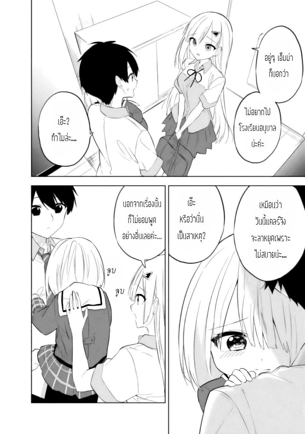 Manga-lc-com อ่านมังงะ อ่านการ์ตูน ออนไลน์ ฟรี Maigo ni Natteita Youjo wo Tasuketara, Otonari ni Sumu Bishoujo Ryuugakusei ga Ie ni Asobi ni Kuru You ni Natta Ken Nitsuite ตอนที่ 1 2 3 4 5 6 7 8 9 10 11 12 13 14 ฟรี ไม่มีโฆษณา Manga-lc - อ่าน มังงะ อ่าน การ์ตูน ออนไลน์ อ่านมังงะ ฟรี