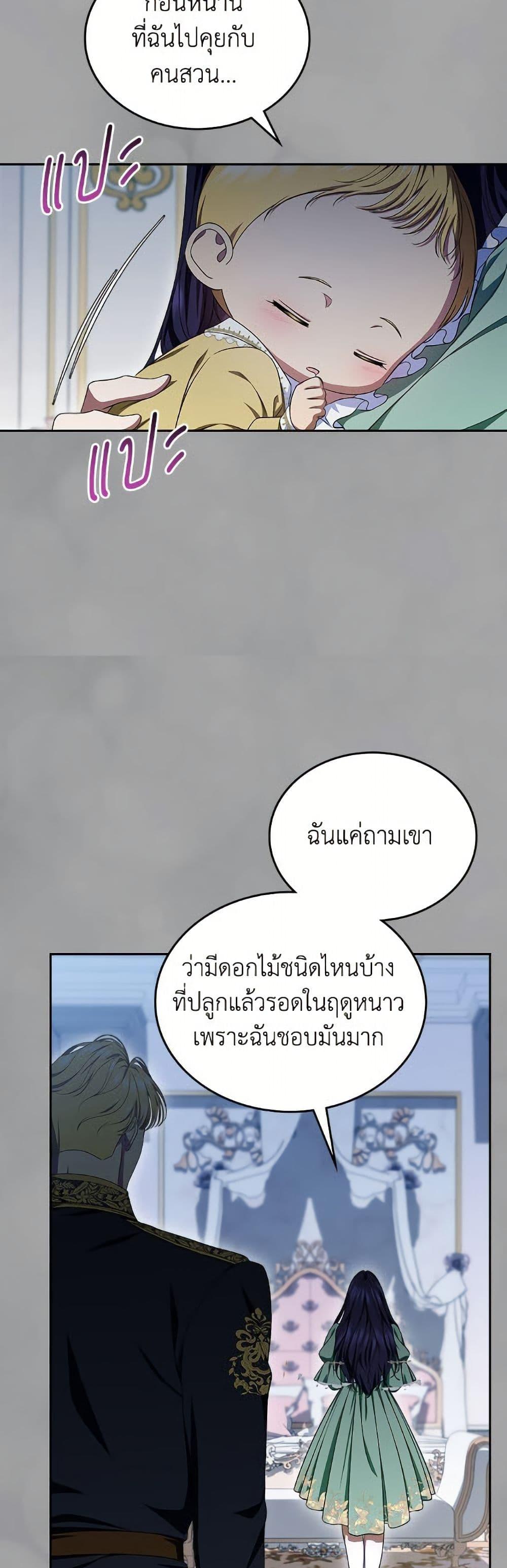 Manga-lc-com อ่านมังงะ อ่านการ์ตูน ออนไลน์ ฟรี I Stole the Heroine’s First Love ตอนที่ 1 2 3 4 5 6 7 8 9 10 11 12 13 14 ฟรี ไม่มีโฆษณา Manga-lc - อ่าน มังงะ อ่าน การ์ตูน ออนไลน์ อ่านมังงะ ฟรี