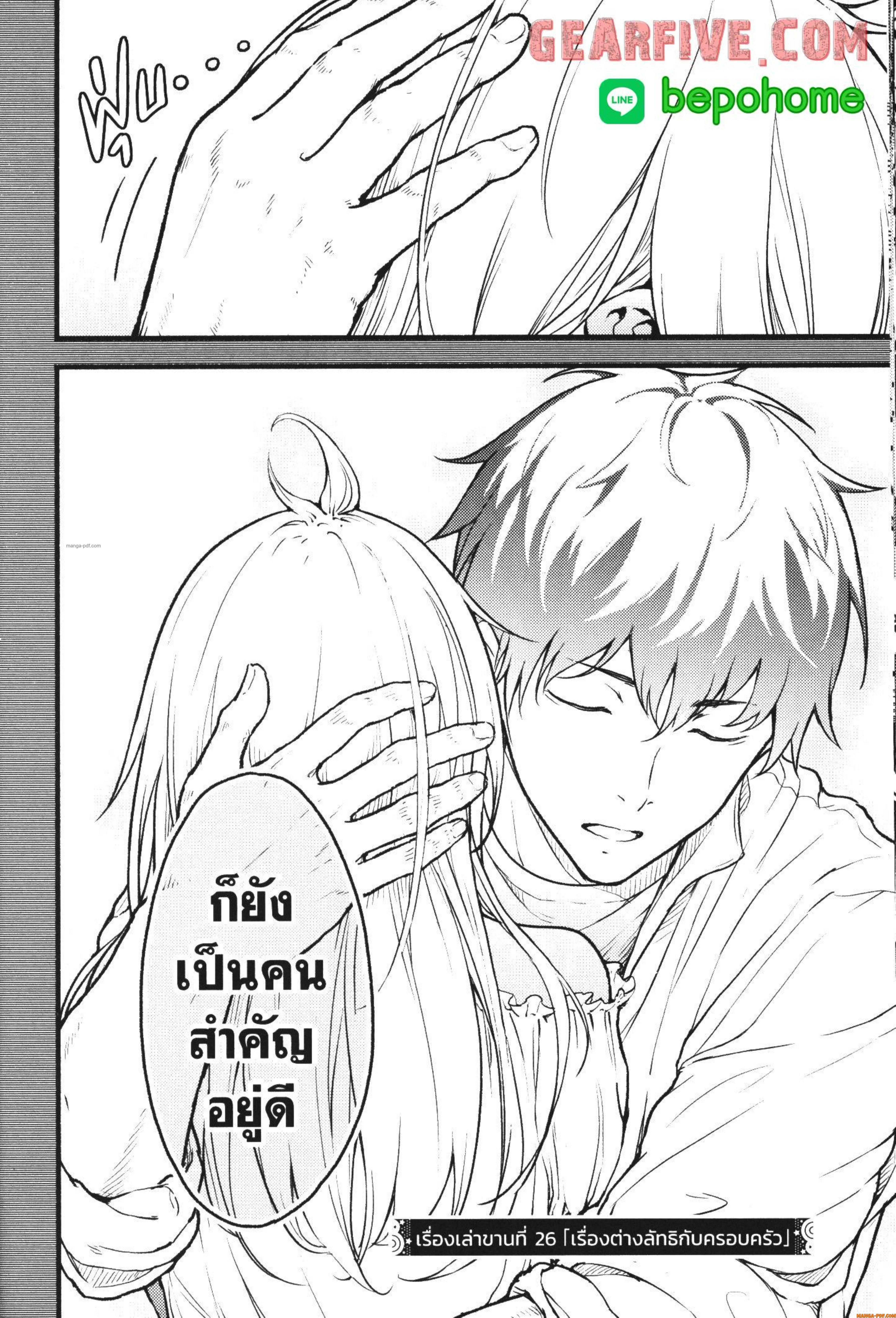Manga-lc-com อ่านมังงะ อ่านการ์ตูน ออนไลน์ ฟรี Kaminaki Sekai no Kamisama Katsudou โลกนี้ โลกหน้า ข้าก็เป็นพระเจ้า ตอนที่ 1 2 3 4 5 6 7 8 9 10 11 12 13 14 ฟรี ไม่มีโฆษณา Manga-lc - อ่าน มังงะ อ่าน การ์ตูน ออนไลน์ อ่านมังงะ ฟรี