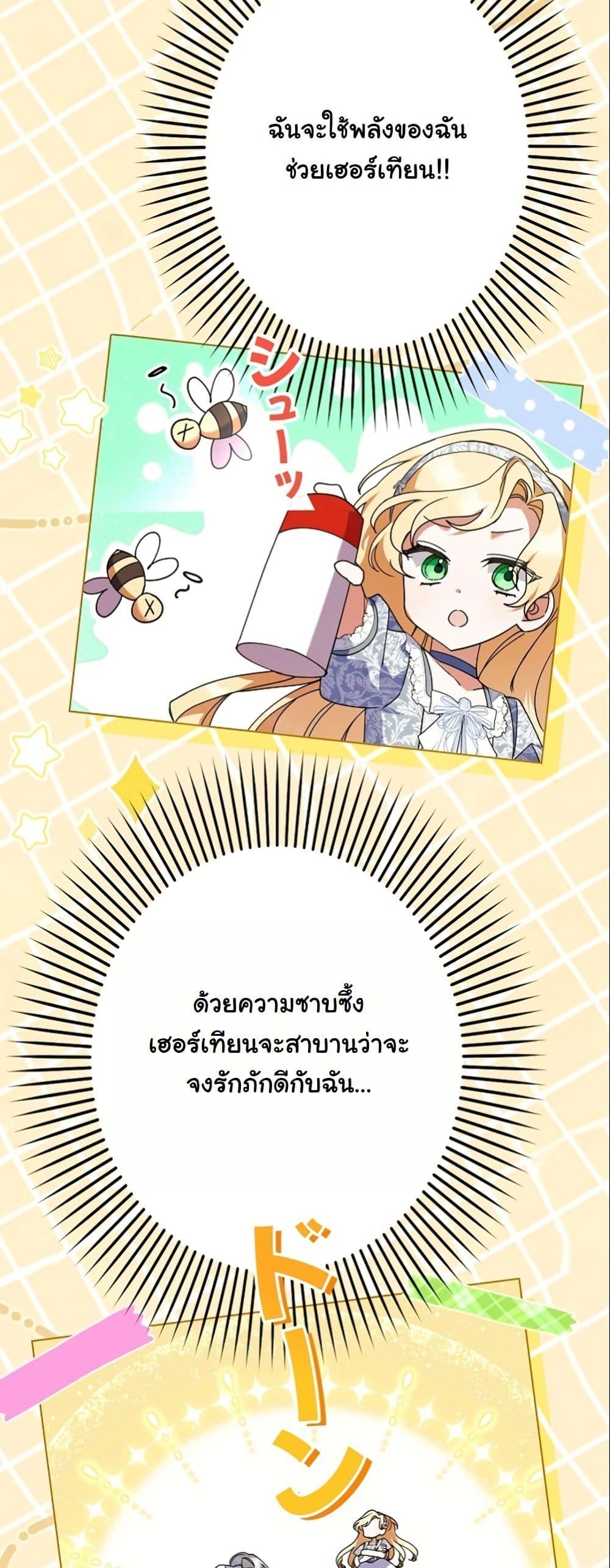 Manga-lc-com อ่านมังงะ อ่านการ์ตูน ออนไลน์ ฟรี I Became a Human’s Daughter ตอนที่ 1 2 3 4 5 6 7 8 9 10 11 12 13 14 ฟรี ไม่มีโฆษณา Manga-lc - อ่าน มังงะ อ่าน การ์ตูน ออนไลน์ อ่านมังงะ ฟรี
