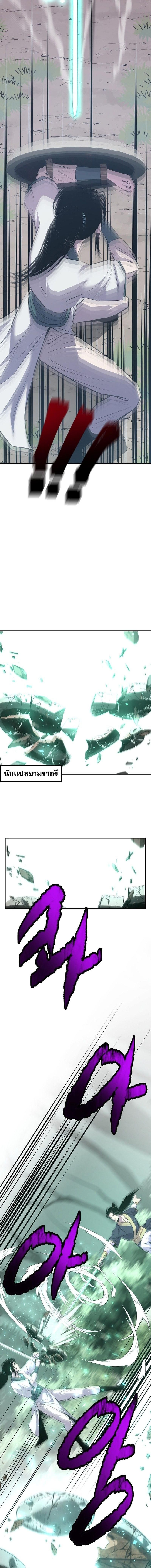Manga-lc-com อ่านมังงะ อ่านการ์ตูน ออนไลน์ ฟรี The Best Martial Arts Instructor In The World ตอนที่ 1 2 3 4 5 6 7 8 9 10 11 12 13 14 ฟรี ไม่มีโฆษณา Manga-lc - อ่าน มังงะ อ่าน การ์ตูน ออนไลน์ อ่านมังงะ ฟรี