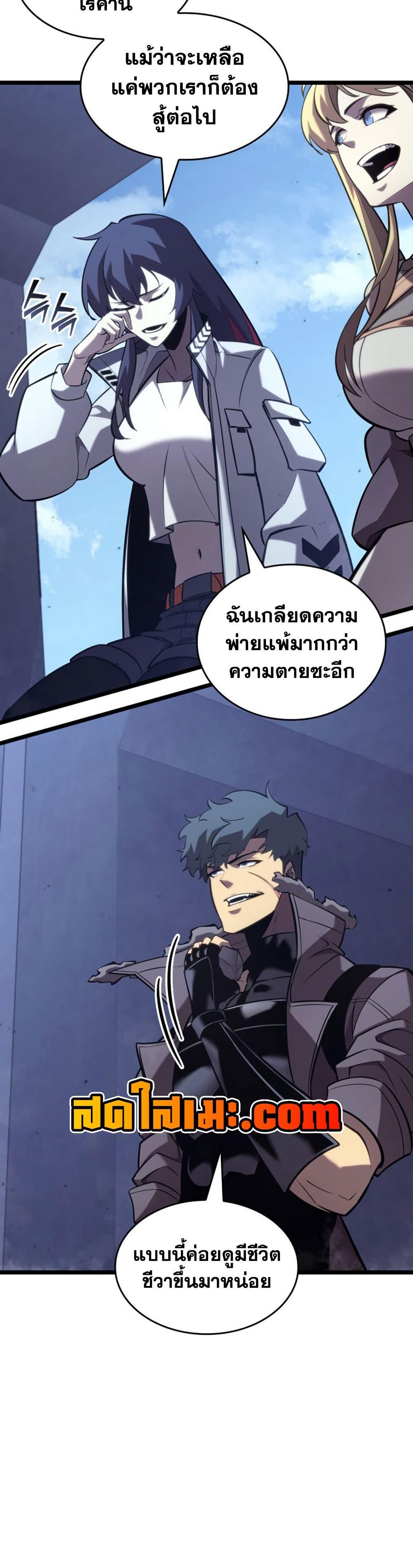 Manga-lc-com อ่านมังงะ อ่านการ์ตูน ออนไลน์ ฟรี Return of the SSS-Class Ranker ตอนที่ 1 2 3 4 5 6 7 8 9 10 11 12 13 14 ฟรี ไม่มีโฆษณา Manga-lc - อ่าน มังงะ อ่าน การ์ตูน ออนไลน์ อ่านมังงะ ฟรี