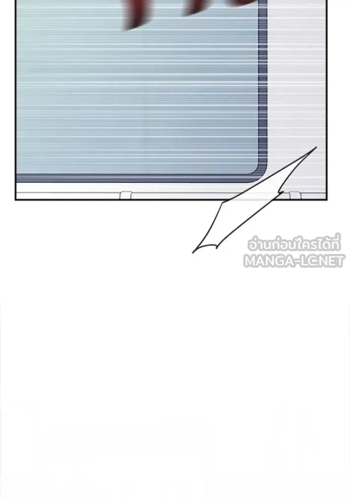 couple breaker ตอนที่ 78 รูปที่ 102